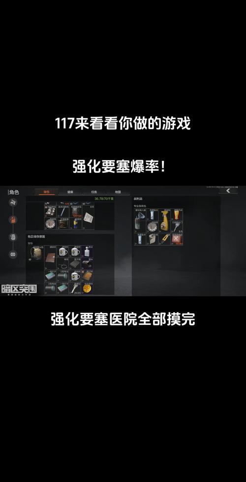 暗区突围赛季更新全解析,保留与新增的精彩内容