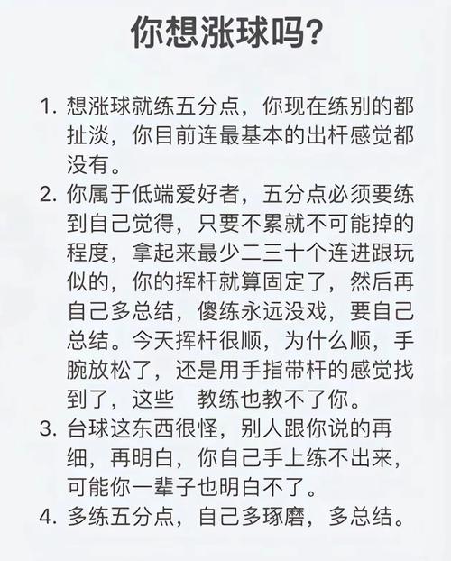 球球大作战高手进阶,揭秘轻松夺冠的秘籍与趣味玩法