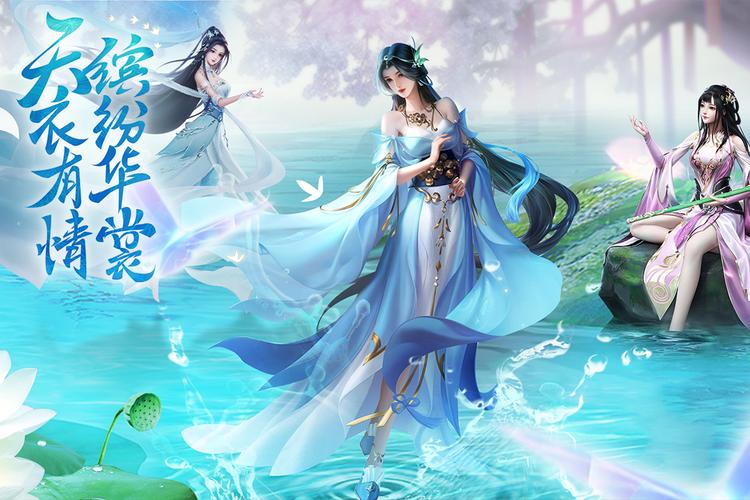 云霄浮仙录手游下载,探索仙境,开启你的奇幻角色扮演之旅