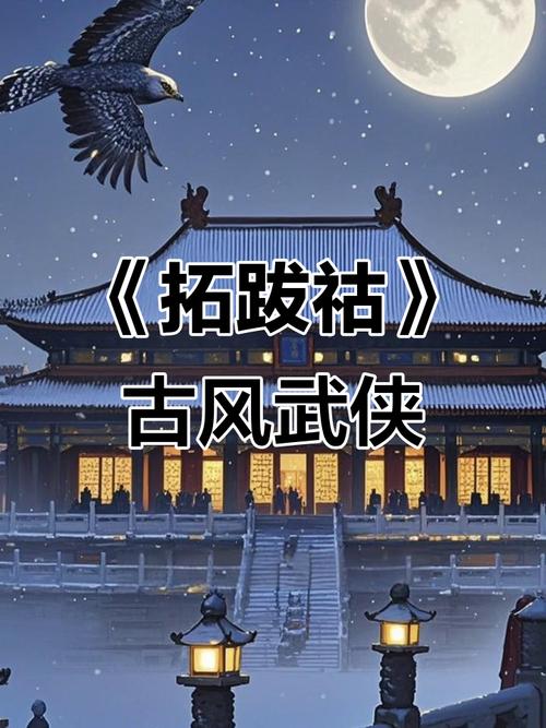 微臣办不到,古代悬疑解谜手游预约开启,探寻宫廷秘辛