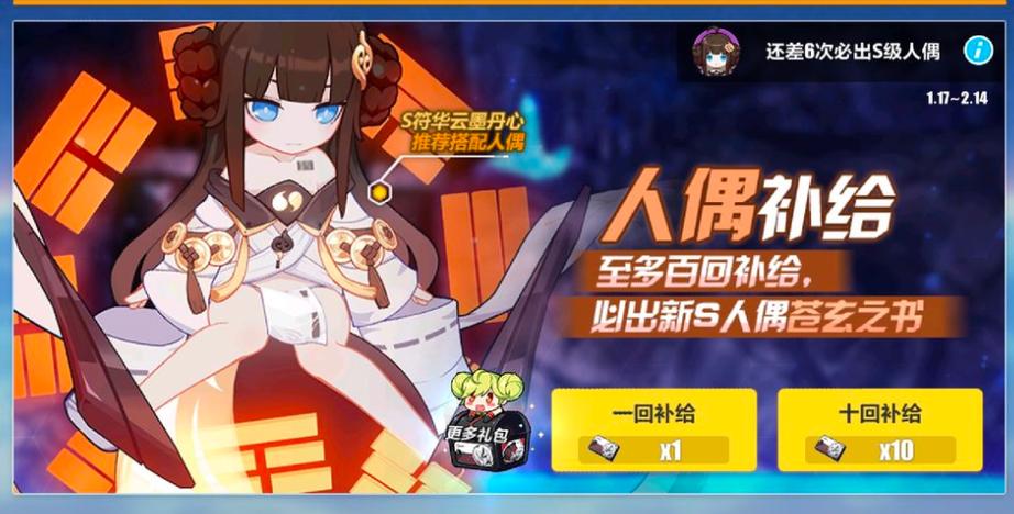 崩坏3武装人偶贝拉强度测评及趣味玩法揭秘