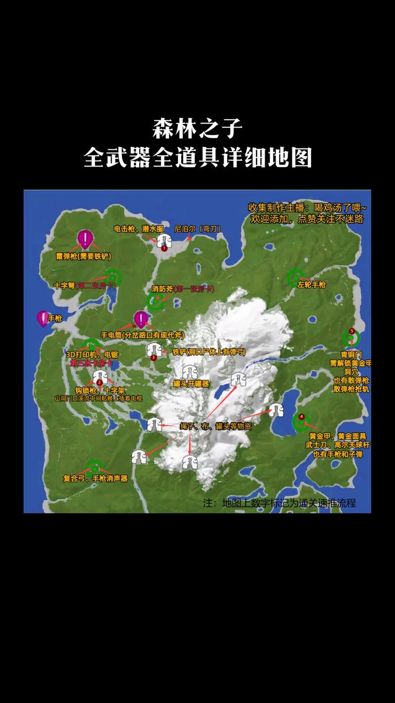森林之子手游,无限刷木头攻略及趣味玩法大揭秘