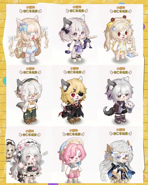 奥比岛手游,全面指南——如何重新创建角色及趣味玩法揭秘