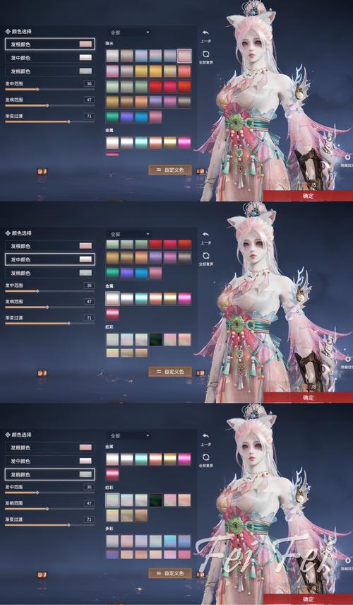 永劫无间手游发色更改全攻略,个性炫彩,打造独一无二的你!