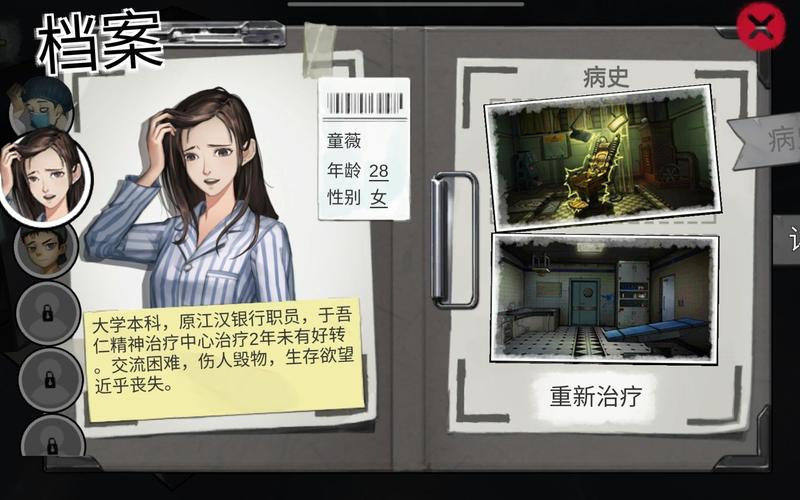 密室逃脱绝境系列9无人医院最新版本震撼发布,高难度解谜挑战你的智慧极限!