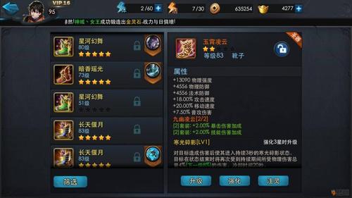 乱斗西游灵感大王天赋加点全攻略,打造无敌控场王者