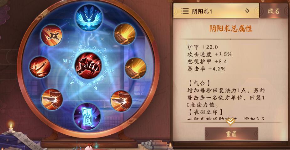 决战平安京妖狐最强出装攻略,解锁极致输出,驰骋战场新玩法!