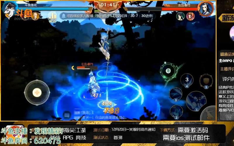 剑网3指尖江湖洛风获取途径及技能加点攻略全面深度解析