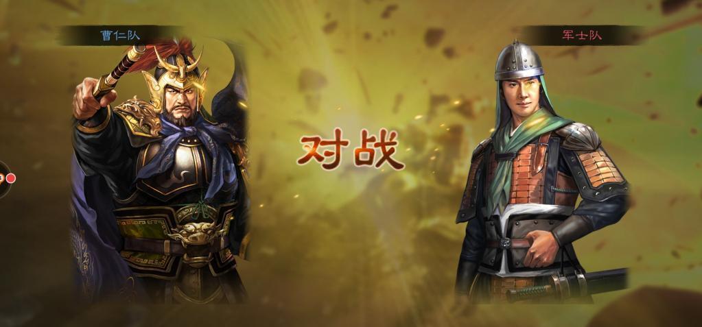 三国志战略版木牛流马等级提升全攻略及趣味玩法介绍
