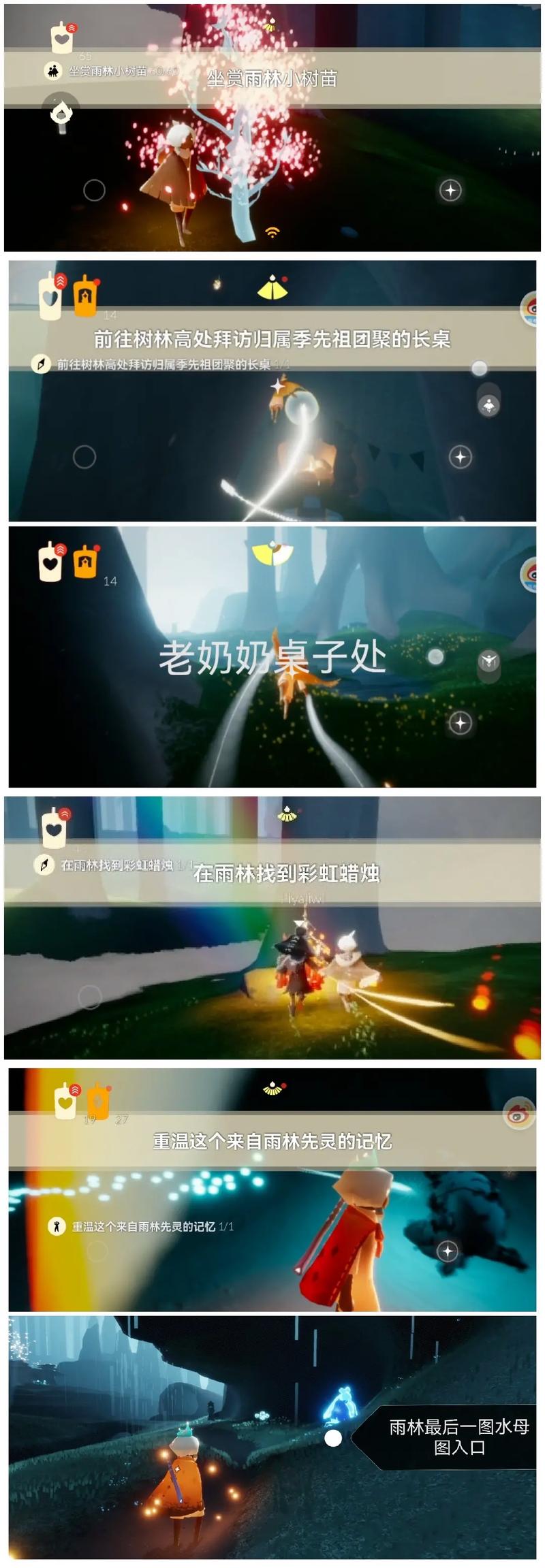 光遇小王子季任务2详细攻略及趣味玩法揭秘