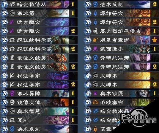 炉石传说拉斯塔哈控制术卡组,掌控全局的智谋之战全面解析