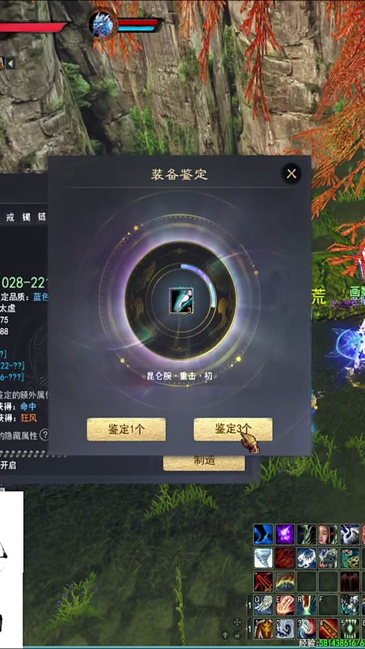 天下手游太虚70级后装备选择全攻略,打造无敌太虚的秘籍