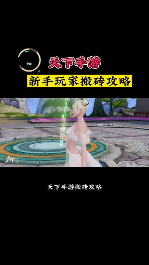 天下手游太虚70级后装备选择全攻略,打造无敌太虚的秘籍
