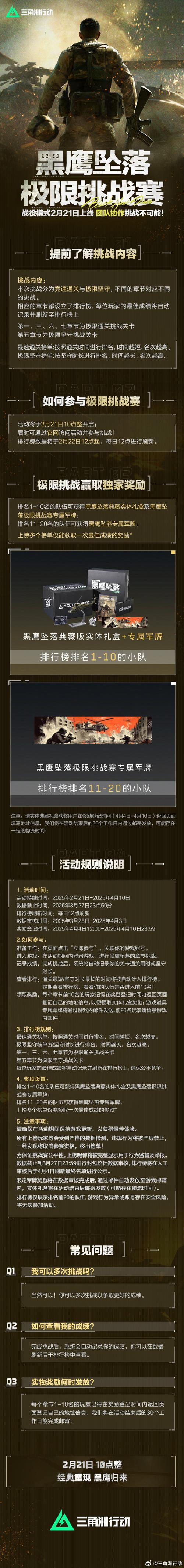 经典重现!经典扫雷手机版下载开启,随时随地挑战智慧极限