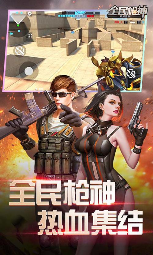 银色军人无广告手机版下载-手机热门的趣味枪战射击游戏