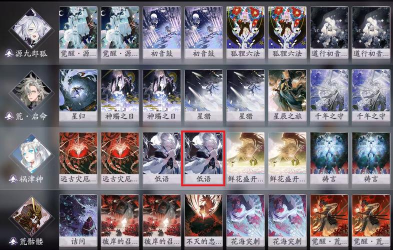 阴阳师百闻牌元气火种高效利用攻略与趣味玩法揭秘