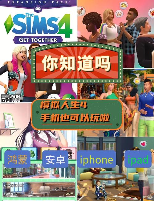 人生重开模拟器手机版震撼上线，开启你的高度自由且随机的人生之旅！
