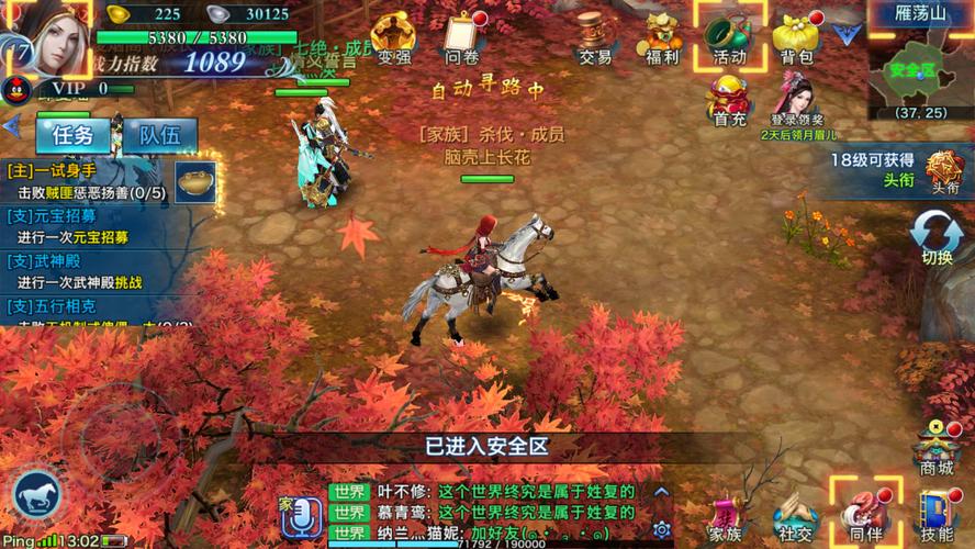 剑侠情缘手游高手进阶,赵无双角色深度解析与实战玩法揭秘