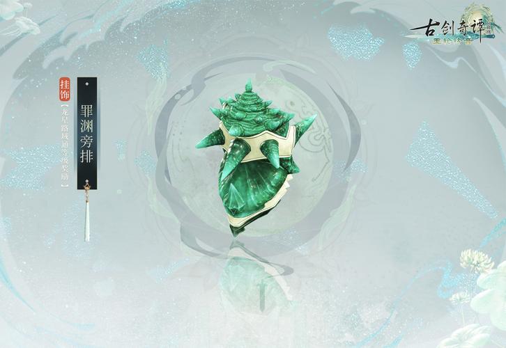 古剑奇谭二OL深度探索之旅，揭秘哪一门派最具特色与乐趣，开启奇幻修仙新篇章