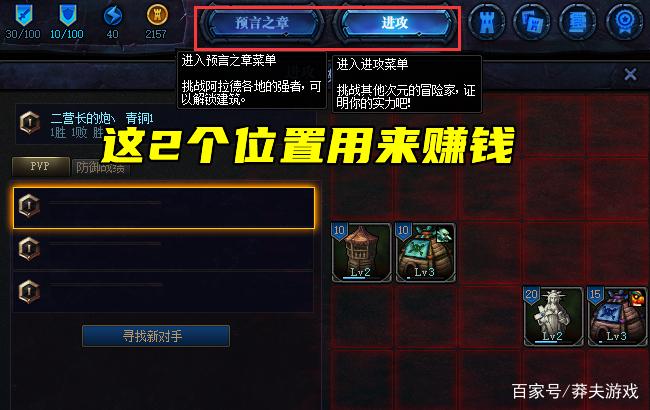 DNF创世之书4-2关卡深度攻略,图文详解与趣味玩法揭秘