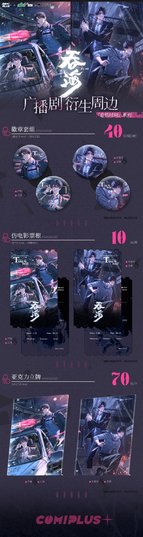 星之万事屋下载开启,探索奇幻世界的互动解谜盛宴