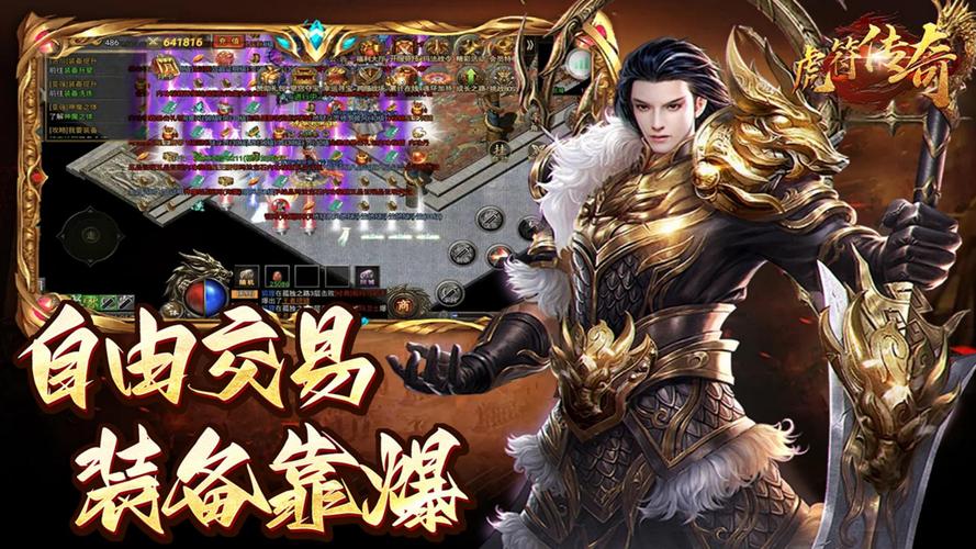 决战大魔神3D下载热潮,传奇再现,热血激战等你来战!