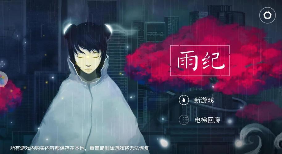甜蜜意外不断!恋爱喜剧小意外休闲解谜游戏下载开启