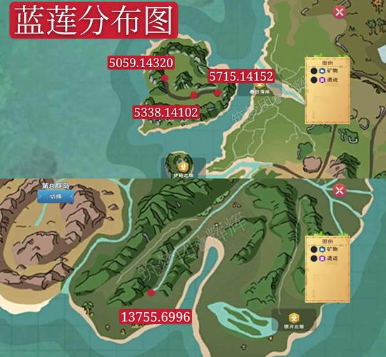 创造与魔法蓝莲花饲料配方及位置分布全攻略