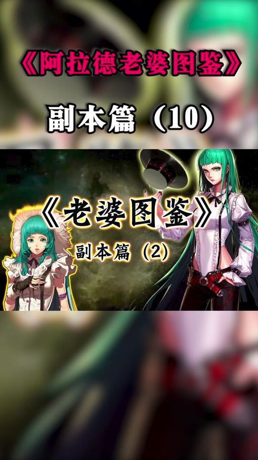 地下城与勇士手游,骑士洛巴赫觉醒任务全攻略及趣味玩法揭秘