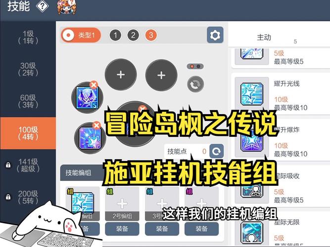 诺亚之心雷鸣秘境风景点探索指南及趣味玩法揭秘