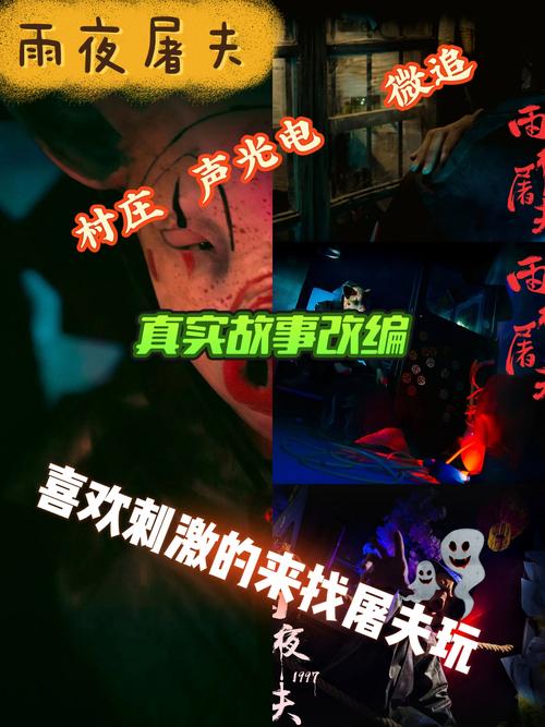 在我们之间恐怖逃生手机版震撼发布,解锁多样惊悚冒险,挑战你的解谜极限!
