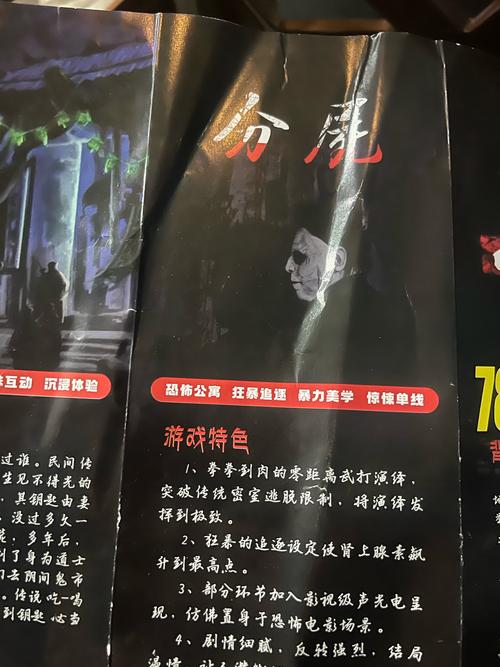 在我们之间恐怖逃生手机版震撼发布,解锁多样惊悚冒险,挑战你的解谜极限!