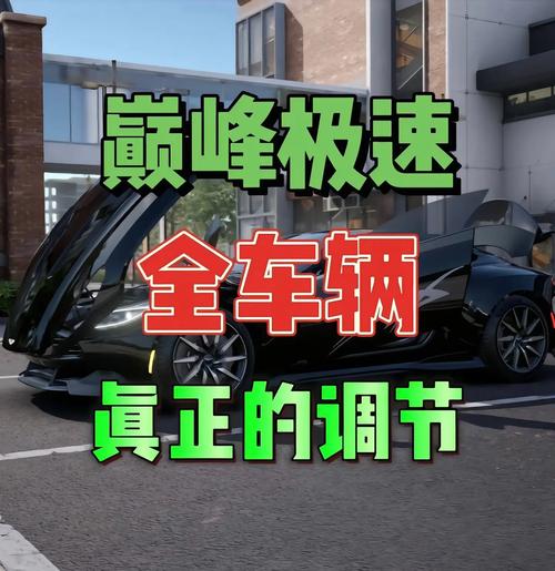 巨型坡道汽车终极赛车手游震撼发布，体验极致竞速与特技赛车的双重刺激！