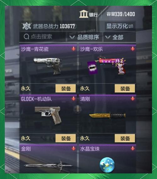 穿越火线手游,探寻最佳近身武器,解锁战斗新姿势!