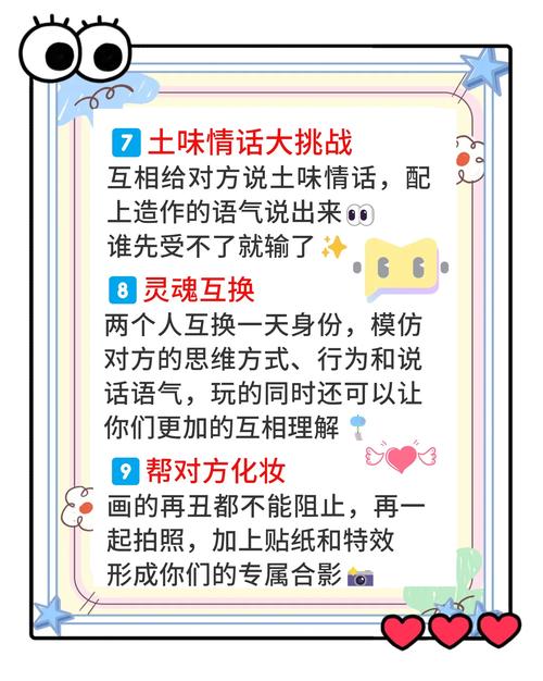 恋人绳子大作战休闲益智解谜新体验,下载开启甜蜜闯关之旅!