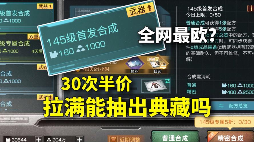 明日之后运送珍贵物资活动奖励揭秘及趣味玩法探索
