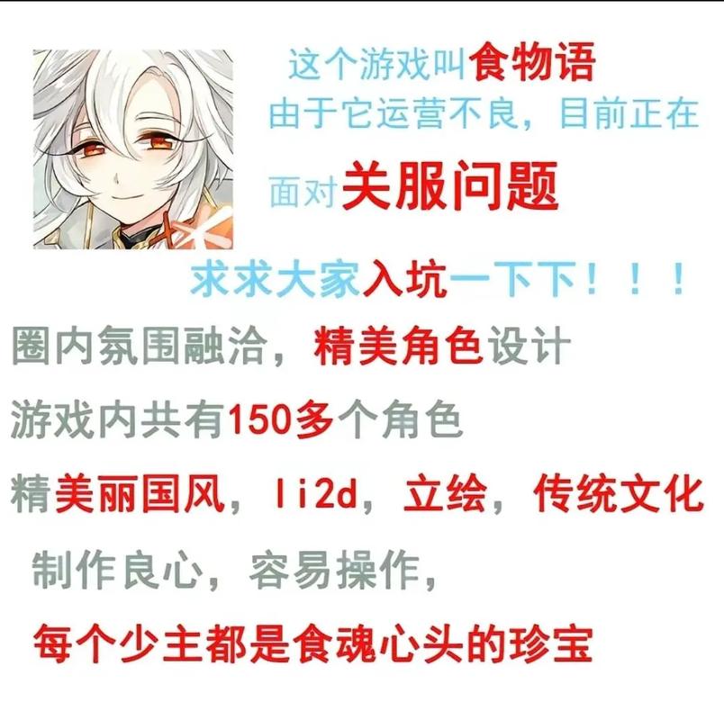 食物语四大废御具体一览,探索国风美食冒险之旅