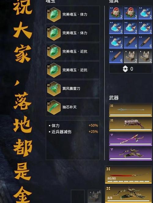 永劫无间手游，二连环魂玉获取攻略全解析及趣味玩法探索