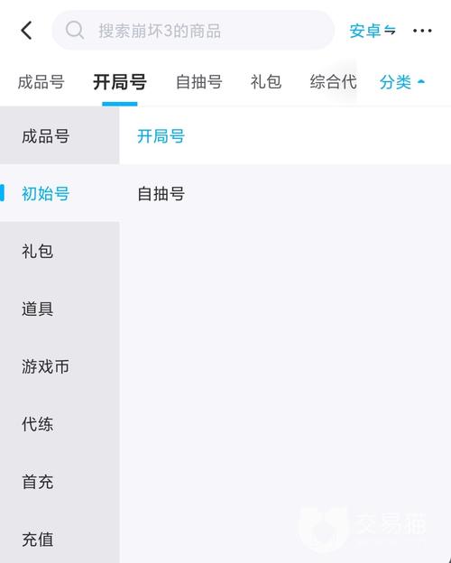 崩坏2自抽号封禁影响解析及游戏魅力探索