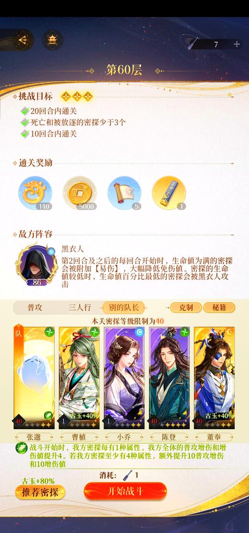 烟雨江湖药王谷支线玩法深度攻略，探寻神秘药典，解锁江湖奇遇