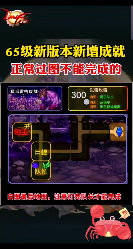 地下城与勇士手游,高效获取无色小晶块,揭秘刷取手镯最佳地图与趣味玩法攻略