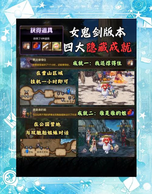 地下城与勇士手游,高效获取无色小晶块,揭秘刷取手镯最佳地图与趣味玩法攻略
