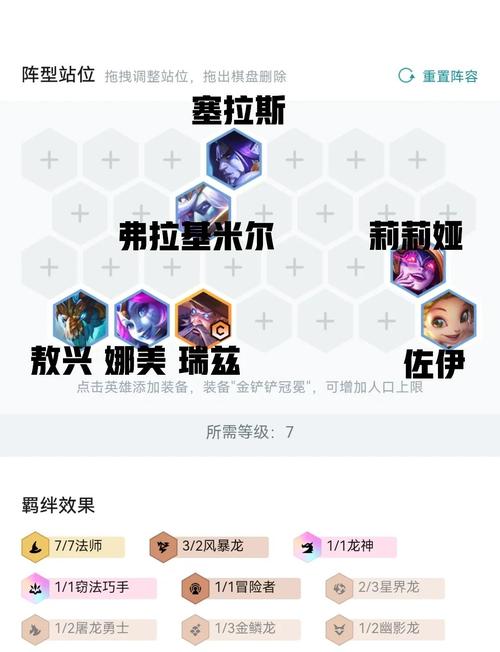 云顶之弈手游夜影忍刺阵容深度解析，出装搭配与趣味玩法攻略