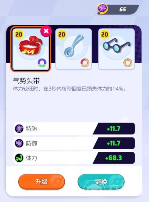 宝可梦探险寻宝超梦食谱攻略大全,解锁超梦配方,开启传奇探险之旅!