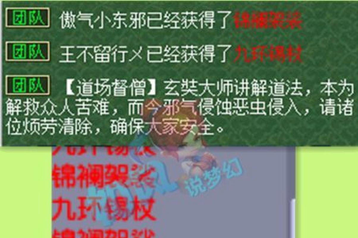 梦幻西游无双版召唤兽小诗诗深度攻略与趣味玩法介绍