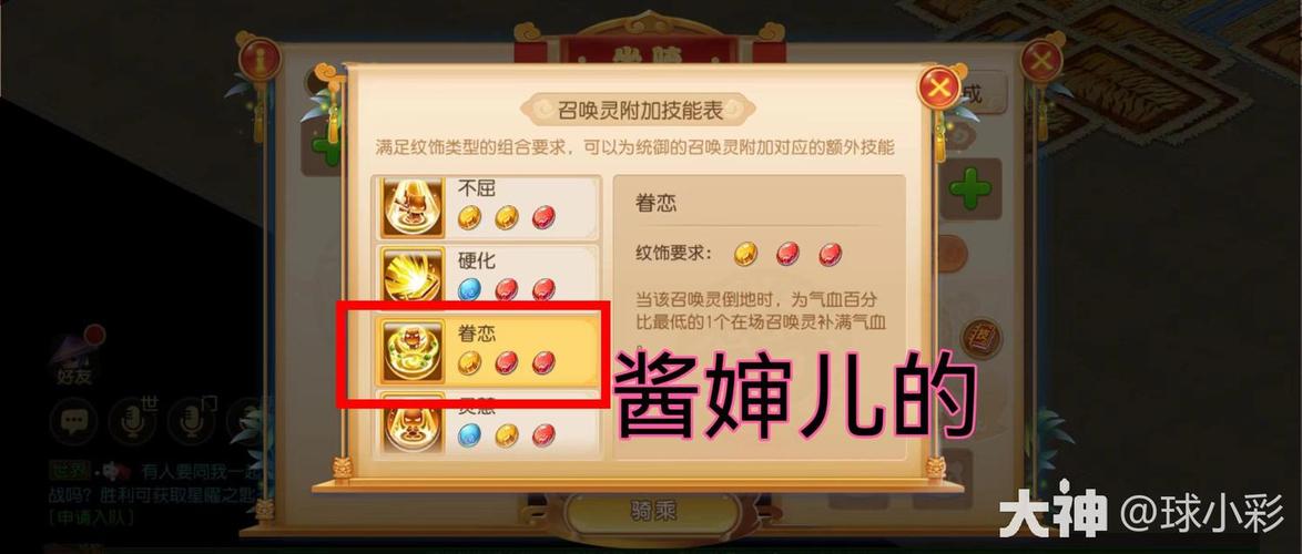 梦幻西游无双版召唤兽小诗诗深度攻略与趣味玩法介绍