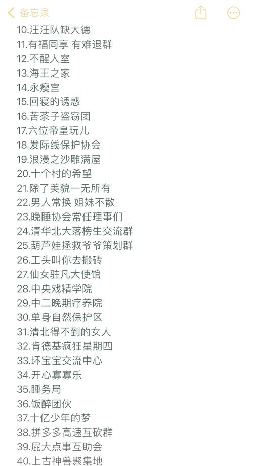 魔兽世界手游版，探索名字中的特殊符号，开启奇幻冒险之旅！