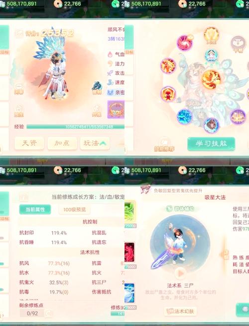 大话西游手游周天星斗卓越80关通关秘籍,实战策略与细节深度剖析,揭秘趣味玩法