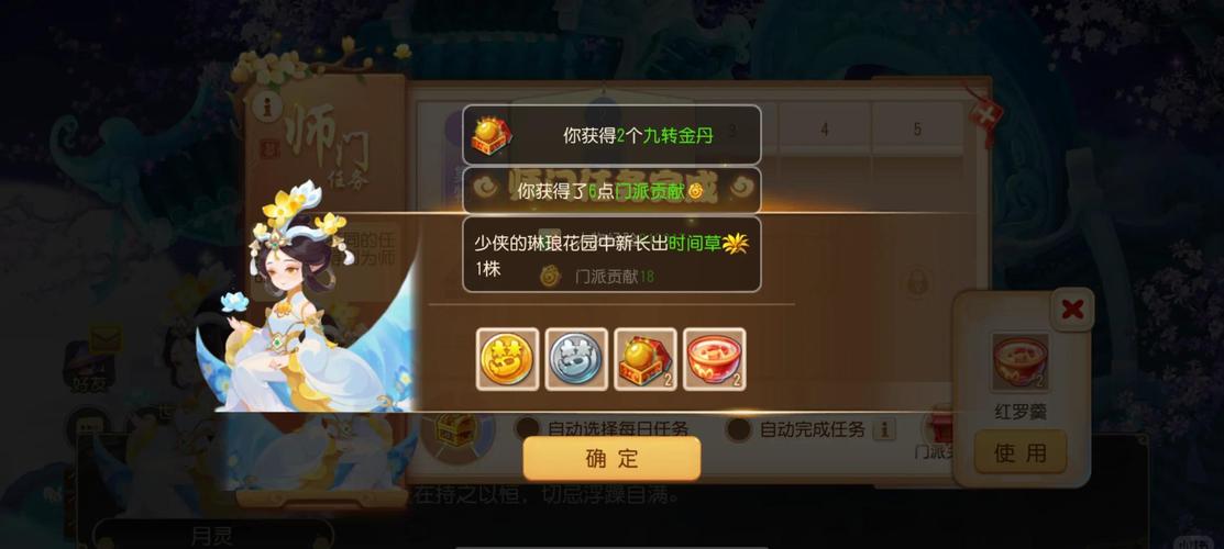 梦幻西游手游为何未引入刷官职任务?探索其独特魅力与趣味玩法