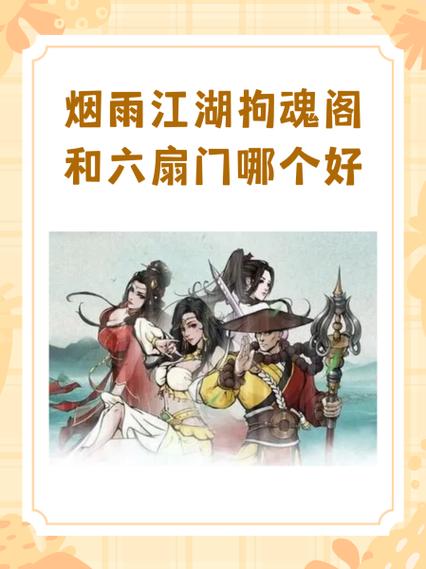 烟雨江湖五狱剑诀获取全攻略,解锁武侠新境界的秘籍